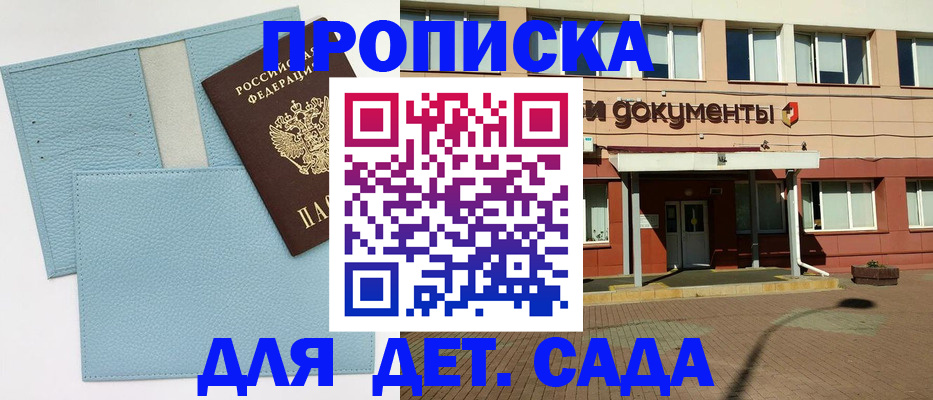 найти адрес прописки в Карелии