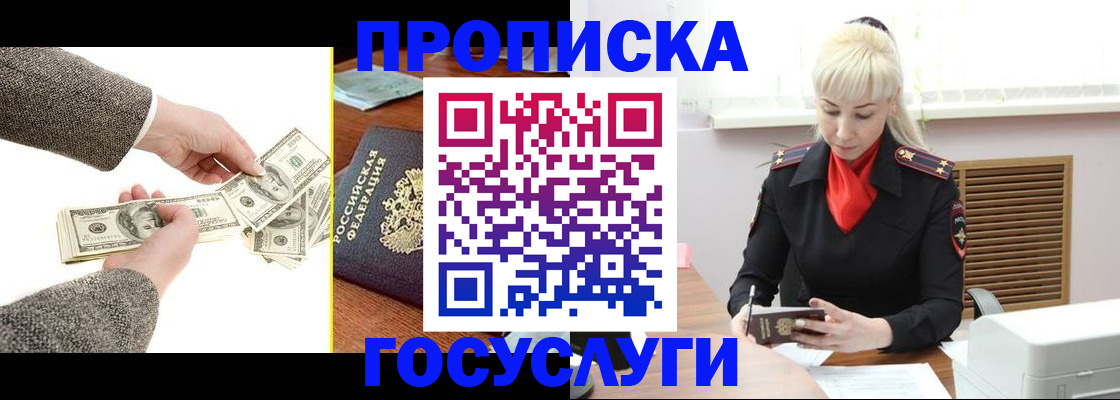 временная регистрация адрес в Карелии
